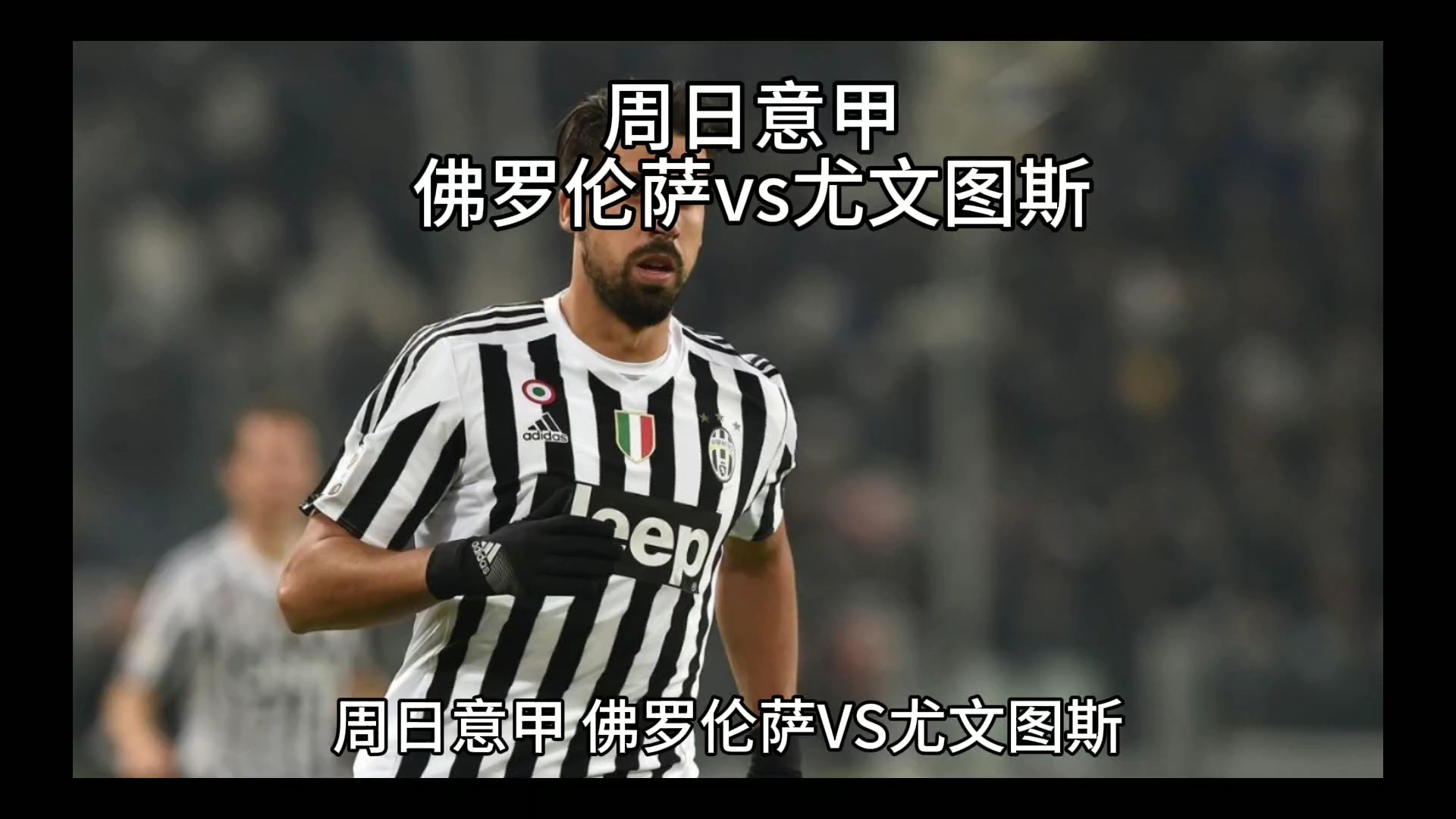 极具挑战